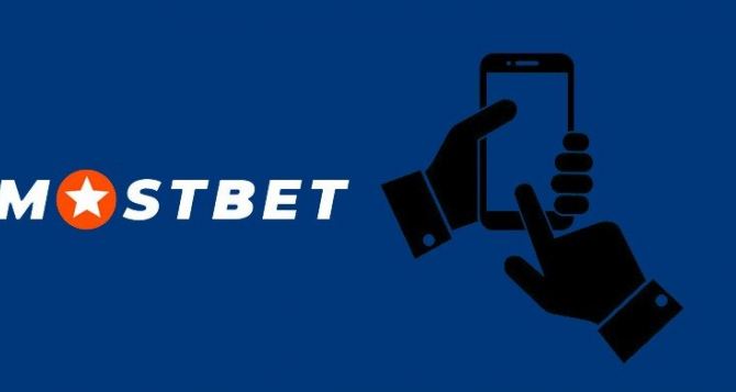 Download And Install the Mostbet APK now and quickly improve your video gaming experience.